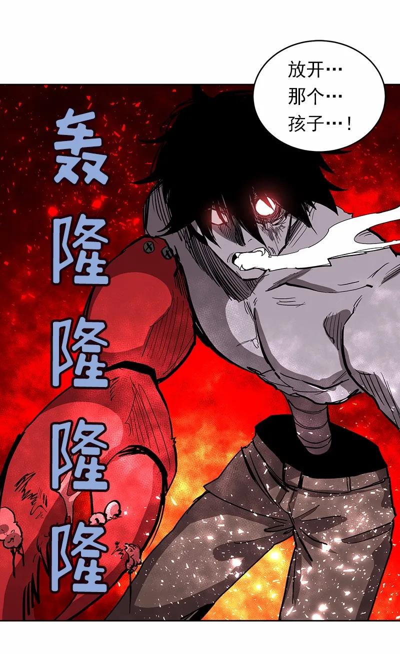 女神、异世界和变成砖头虫的我S1-16 第16话