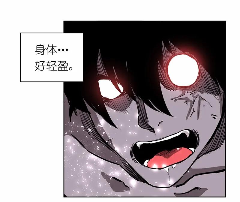 女神、异世界和变成砖头虫的我S1-16 第16话