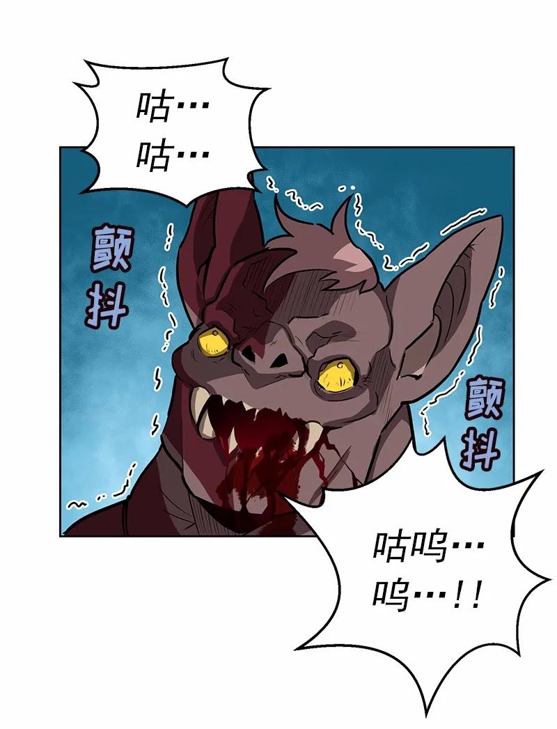 女神、异世界和变成砖头虫的我S1-16 第16话