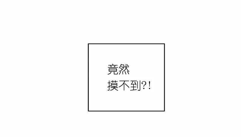 女神、异世界和变成砖头虫的我S1-17 第17话