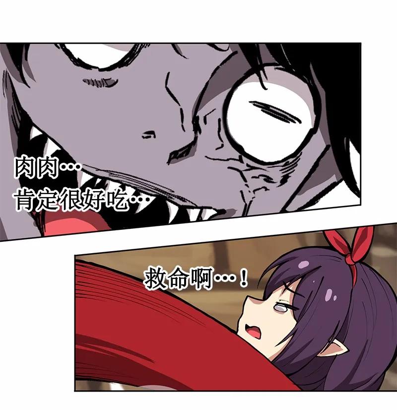 女神、异世界和变成砖头虫的我S1-17 第17话