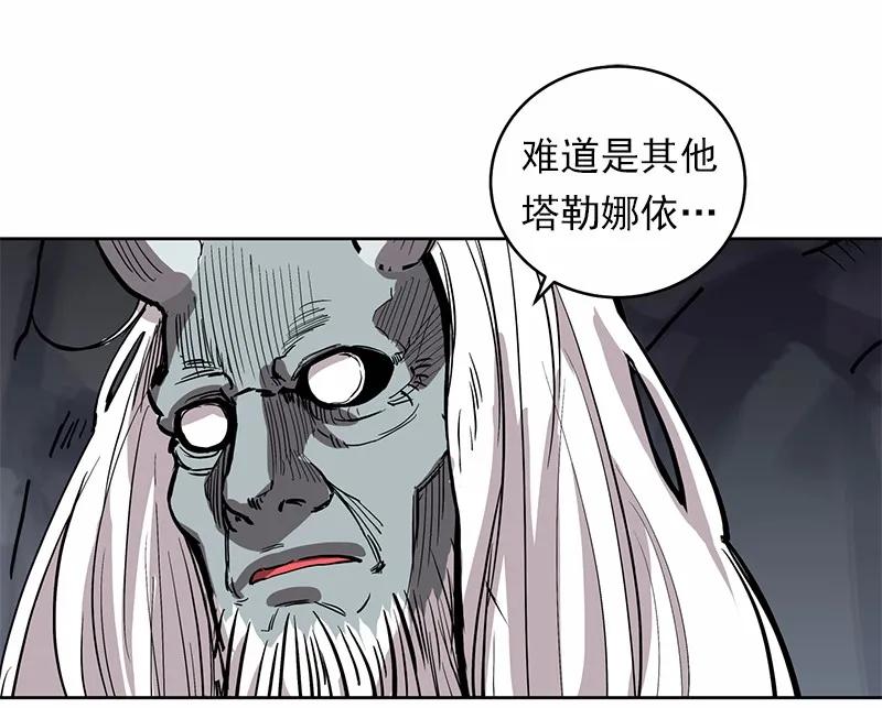 女神、异世界和变成砖头虫的我S1-18 第18话