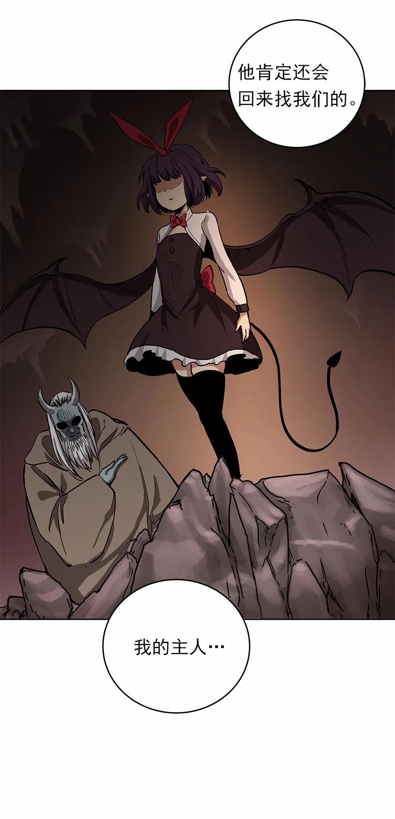 女神、异世界和变成砖头虫的我S1-18 第18话