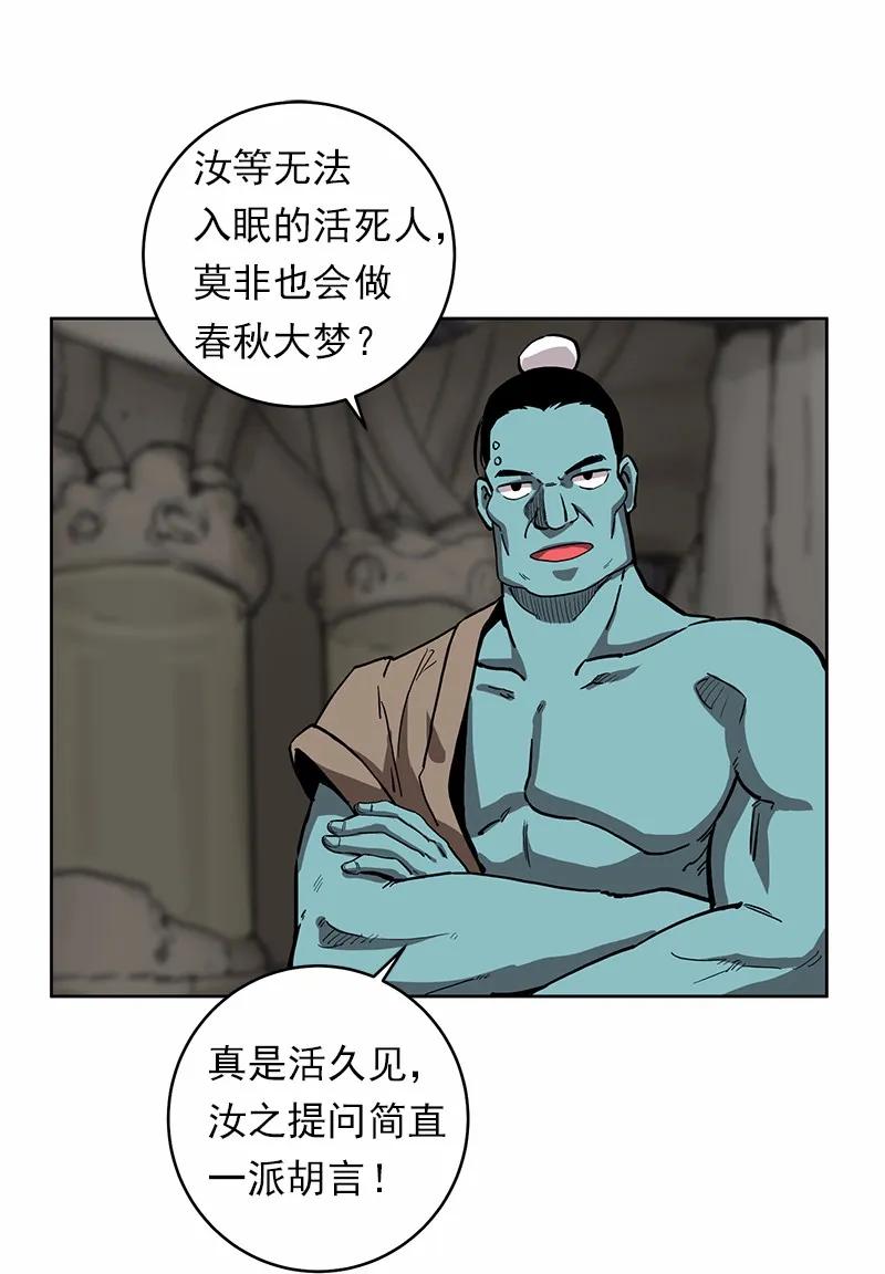 女神、异世界和变成砖头虫的我S1-21 第21话