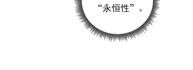 女神、异世界和变成砖头虫的我S1-21 第21话