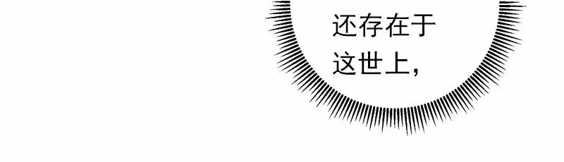 女神、异世界和变成砖头虫的我S1-21 第21话