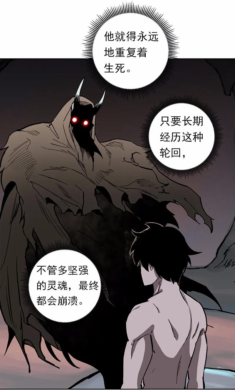 女神、异世界和变成砖头虫的我S1-21 第21话