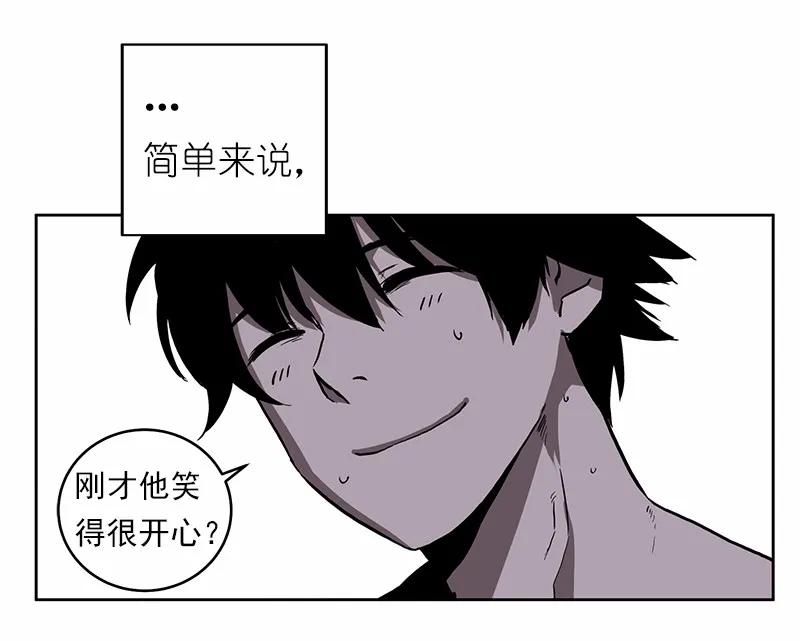 女神、异世界和变成砖头虫的我S1-21 第21话