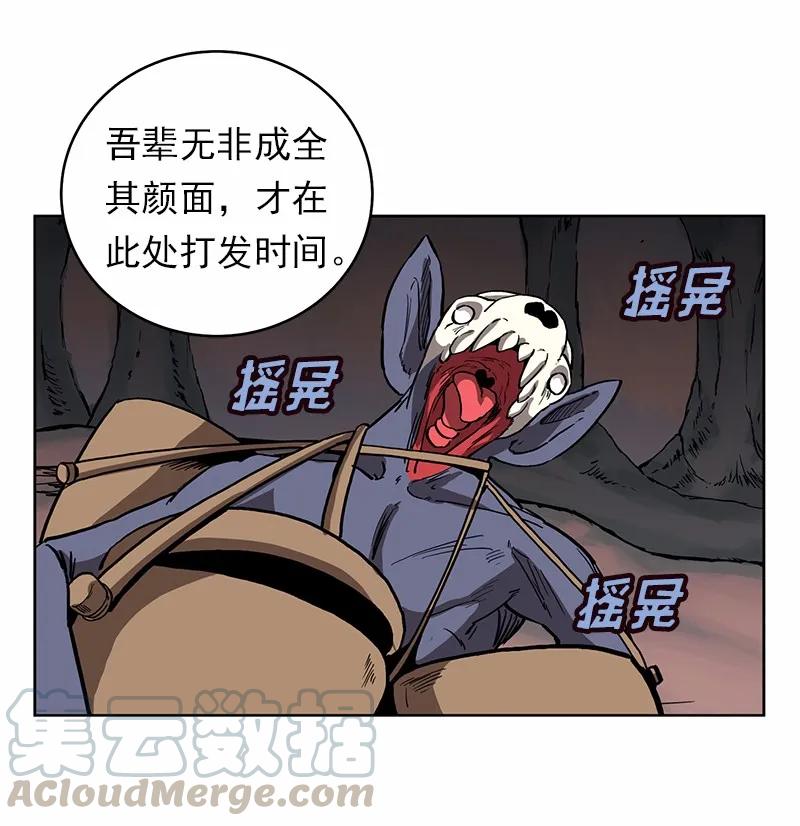 女神、异世界和变成砖头虫的我S1-21 第21话