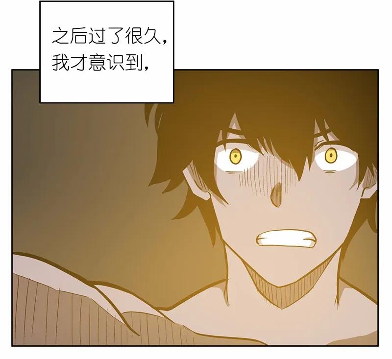 女神、异世界和变成砖头虫的我S1-22 第22话