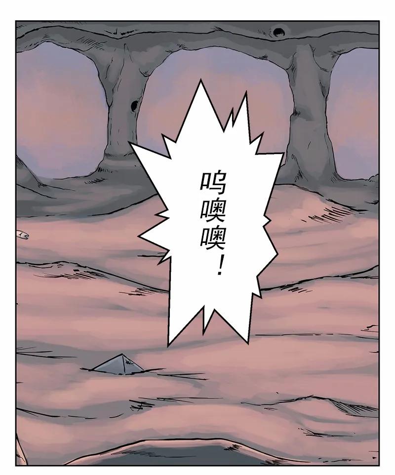 女神、异世界和变成砖头虫的我S1-23 第23话