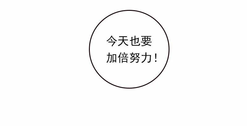 女神、异世界和变成砖头虫的我S1-23 第23话