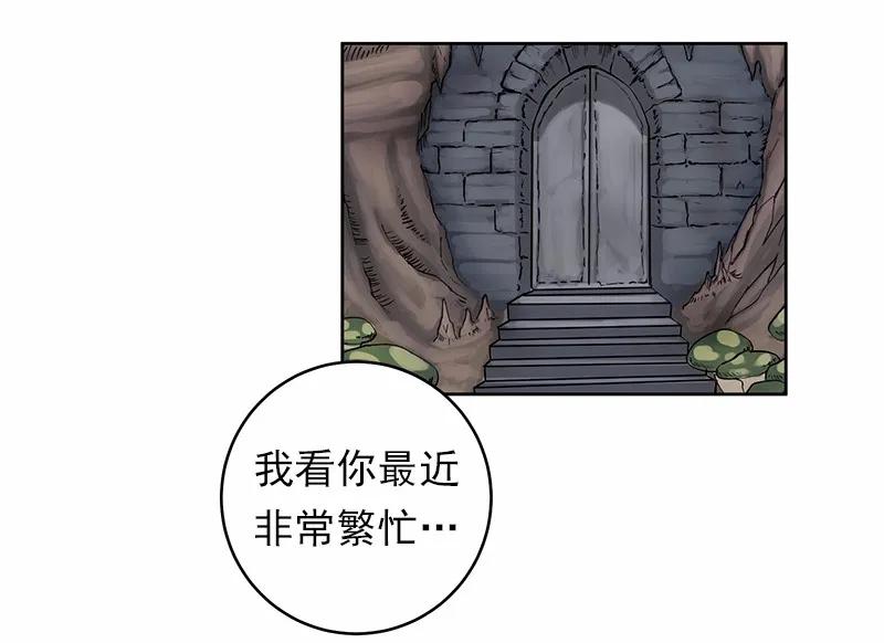 女神、异世界和变成砖头虫的我S1-23 第23话