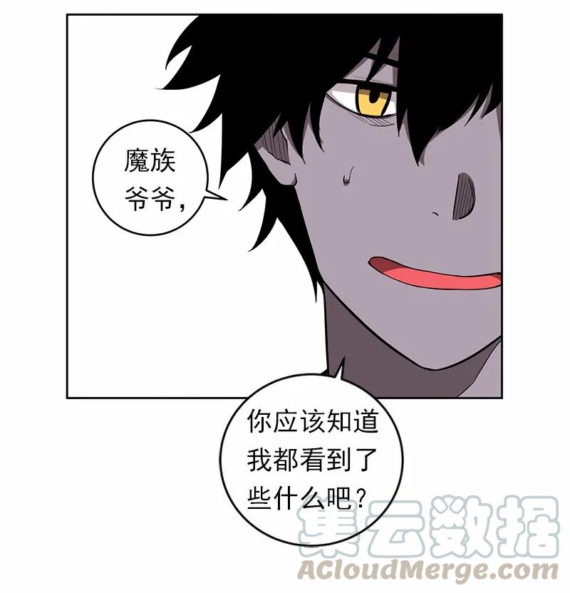 女神、异世界和变成砖头虫的我S1-24 第24话