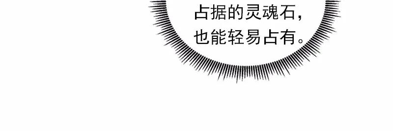 女神、异世界和变成砖头虫的我S1-24 第24话