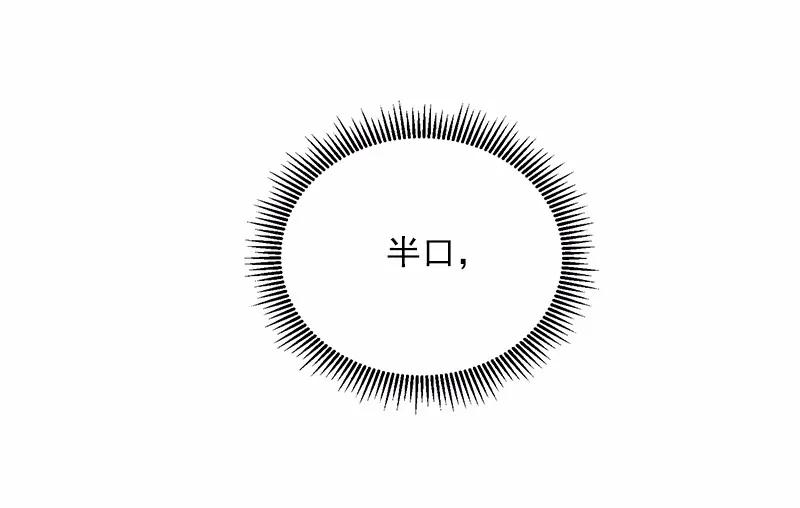 女神、异世界和变成砖头虫的我S1-24 第24话