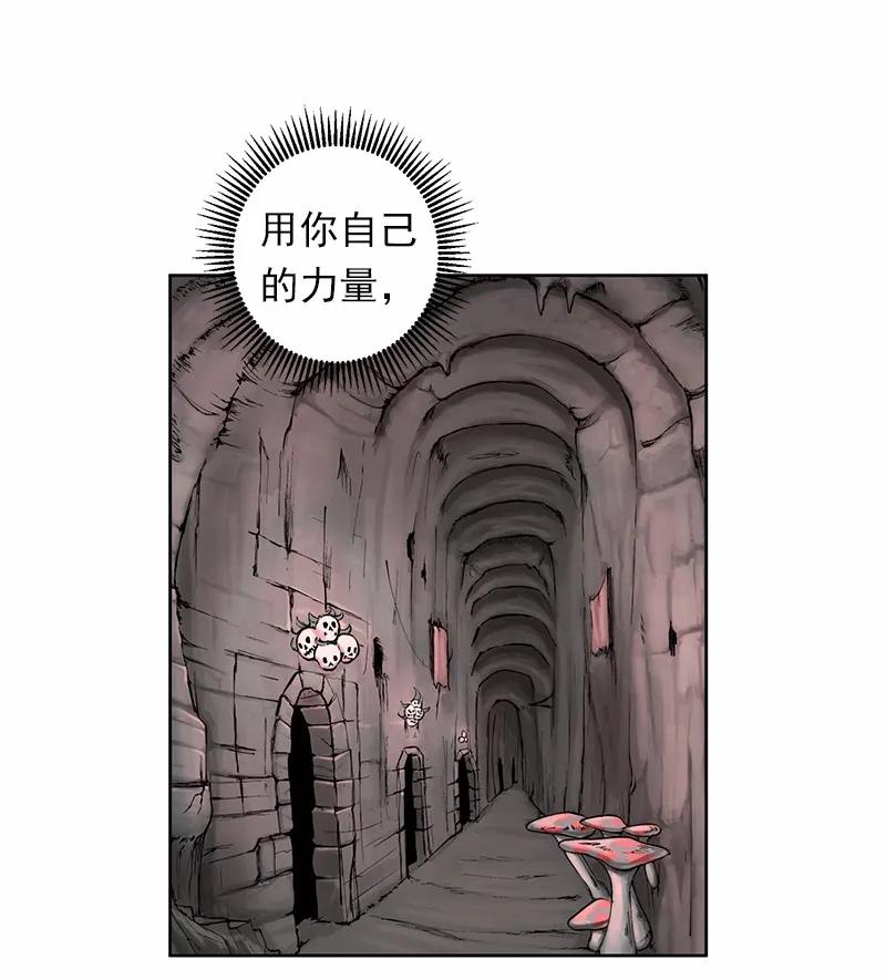 女神、异世界和变成砖头虫的我S1-24 第24话