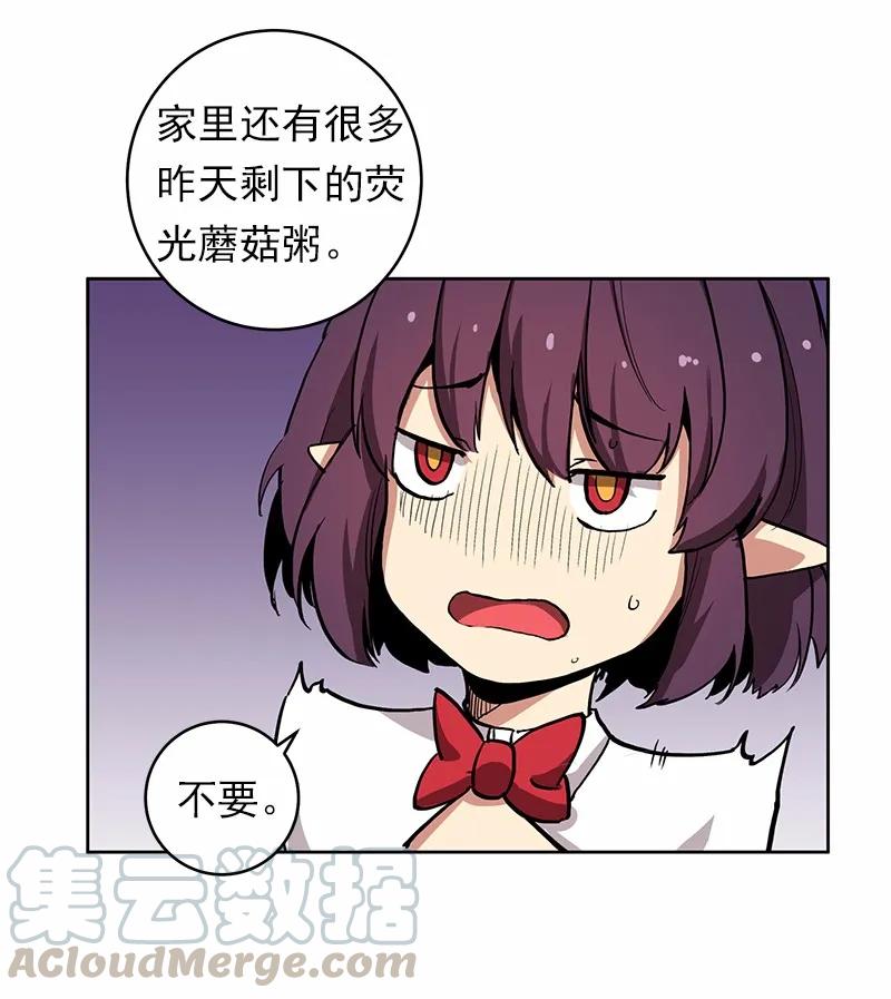 女神、异世界和变成砖头虫的我S1-24 第24话