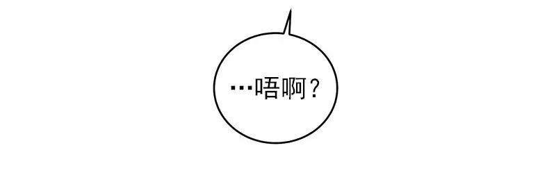 女神、异世界和变成砖头虫的我S1-24 第24话