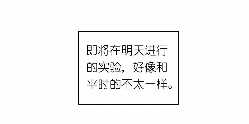 女神、异世界和变成砖头虫的我S1-25 第25话