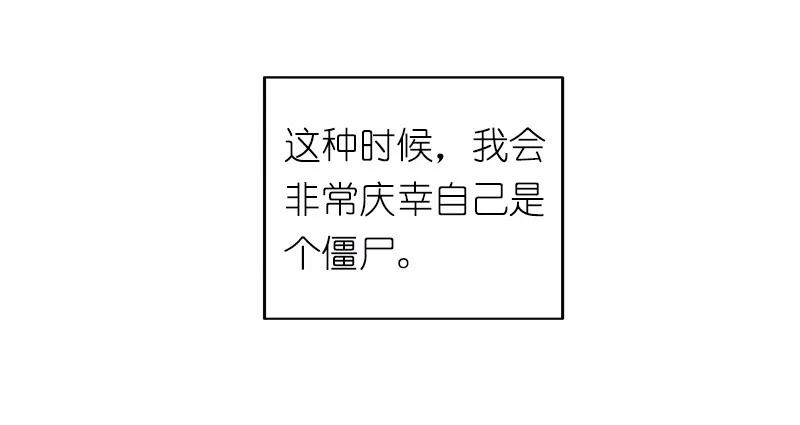 女神、异世界和变成砖头虫的我S1-25 第25话