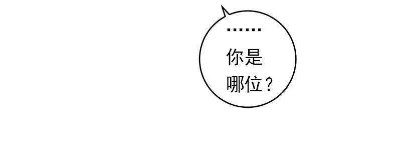 女神、异世界和变成砖头虫的我S1-25 第25话