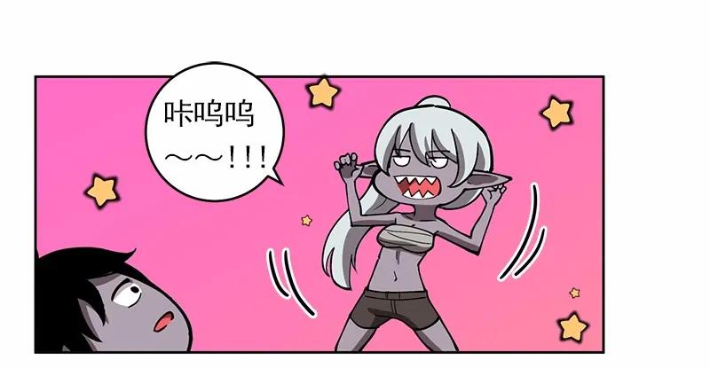 女神、异世界和变成砖头虫的我S1-25 第25话