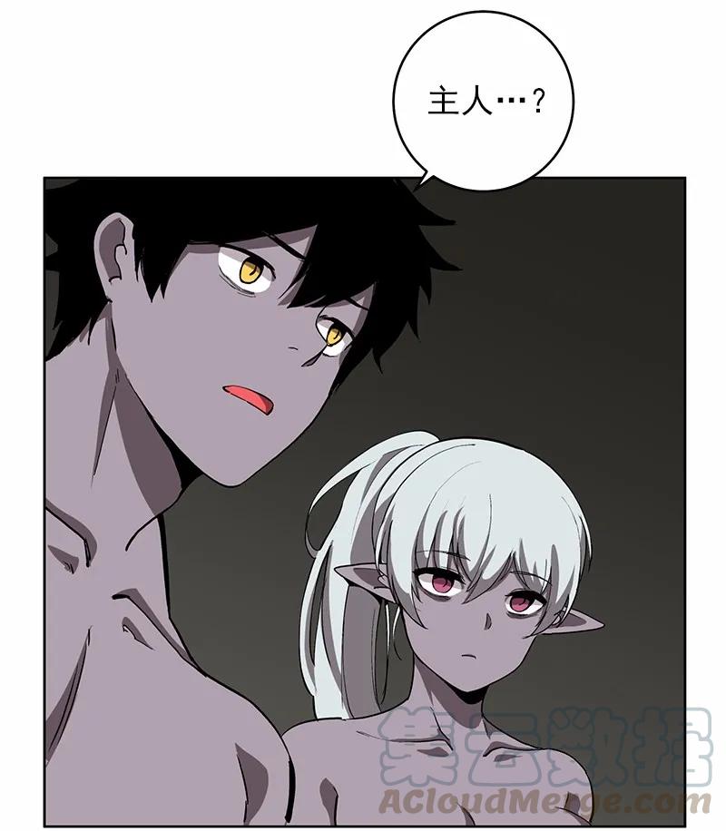 女神、异世界和变成砖头虫的我S1-26 第26话