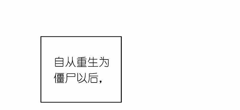 女神、异世界和变成砖头虫的我S1-26 第26话