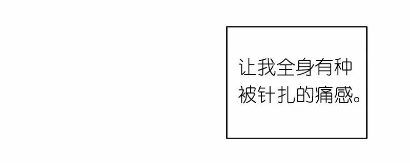 女神、异世界和变成砖头虫的我S1-26 第26话