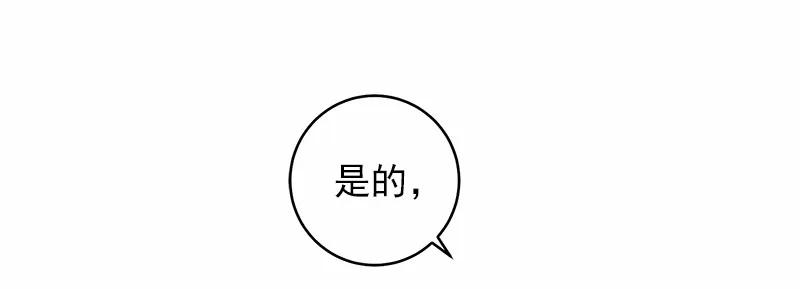 女神、异世界和变成砖头虫的我S1-26 第26话
