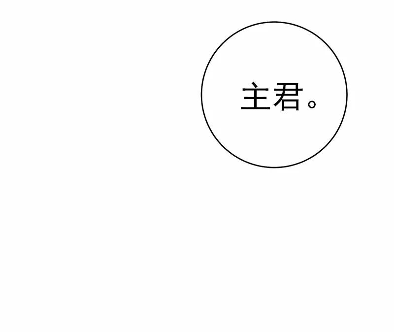 女神、异世界和变成砖头虫的我S1-26 第26话