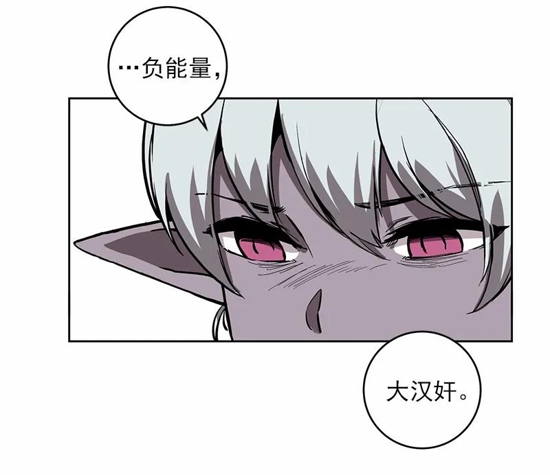 女神、异世界和变成砖头虫的我S1-26 第26话