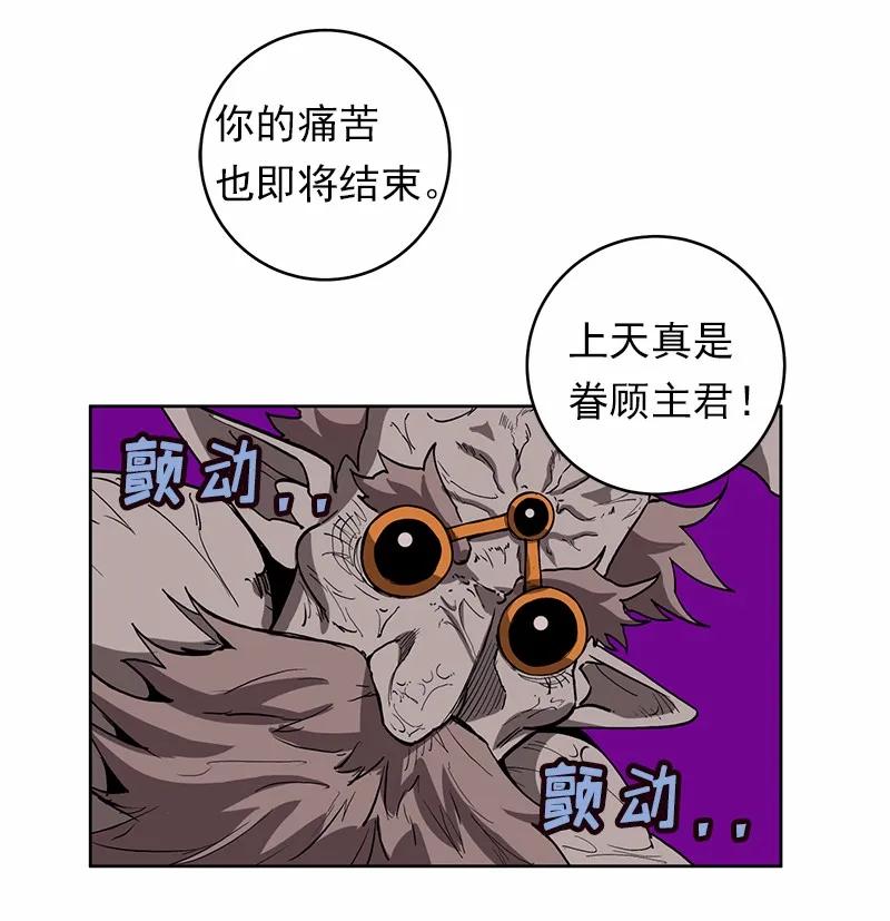女神、异世界和变成砖头虫的我S1-27 第27话