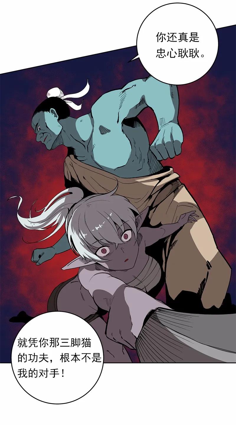 女神、异世界和变成砖头虫的我S1-27 第27话