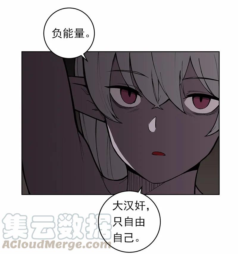 女神、异世界和变成砖头虫的我S1-27 第27话
