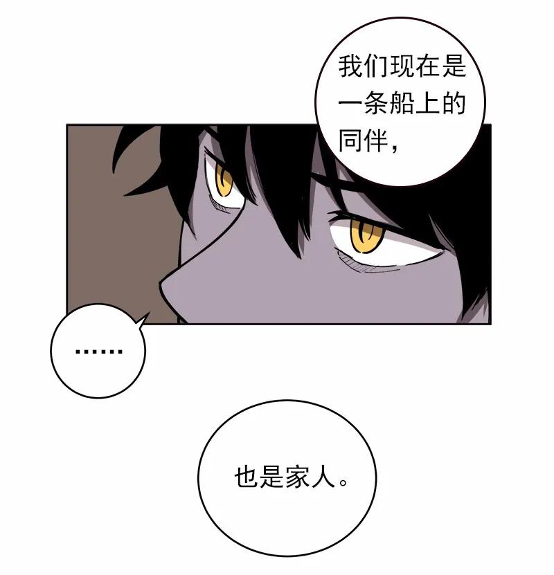 女神、异世界和变成砖头虫的我S1-28 第28话