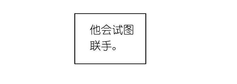 女神、异世界和变成砖头虫的我S1-28 第28话