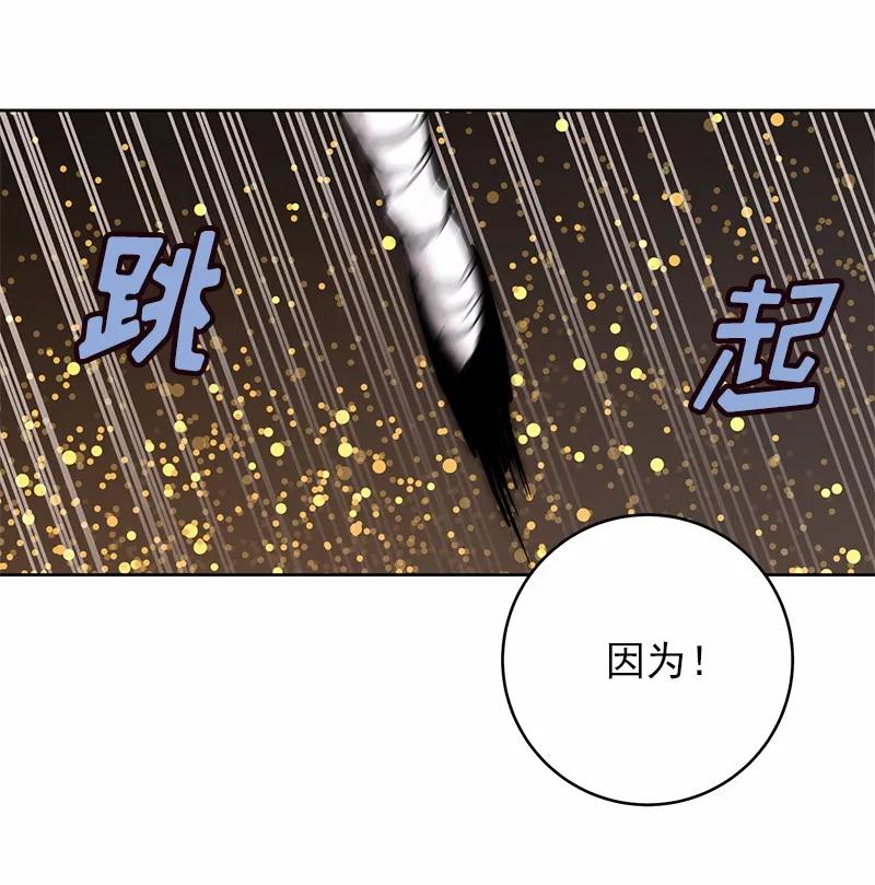 女神、异世界和变成砖头虫的我S1-28 第28话