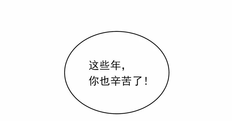 女神、异世界和变成砖头虫的我S1-28 第28话