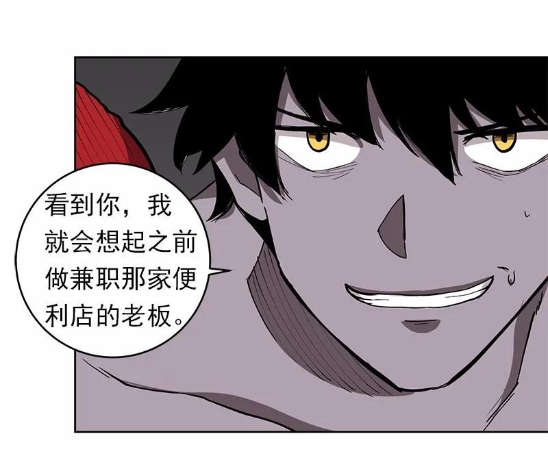女神、异世界和变成砖头虫的我S1-28 第28话
