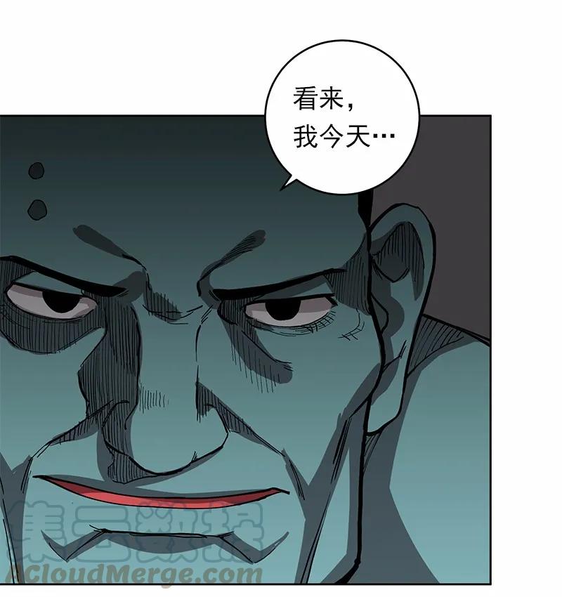 女神、异世界和变成砖头虫的我S1-28 第28话