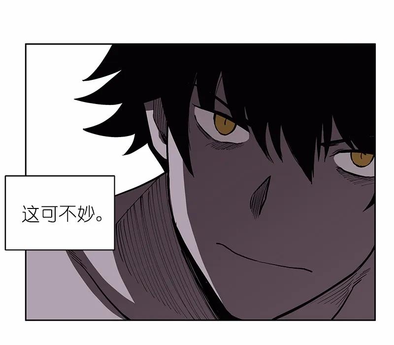 女神、异世界和变成砖头虫的我S1-29 第29话
