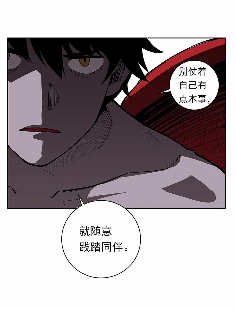 女神、异世界和变成砖头虫的我S1-29 第29话