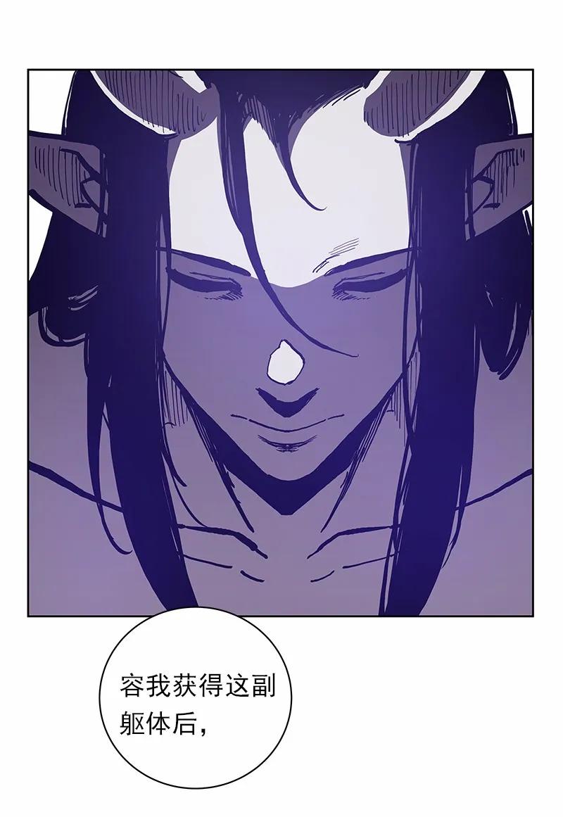 女神、异世界和变成砖头虫的我S1-31 第31话