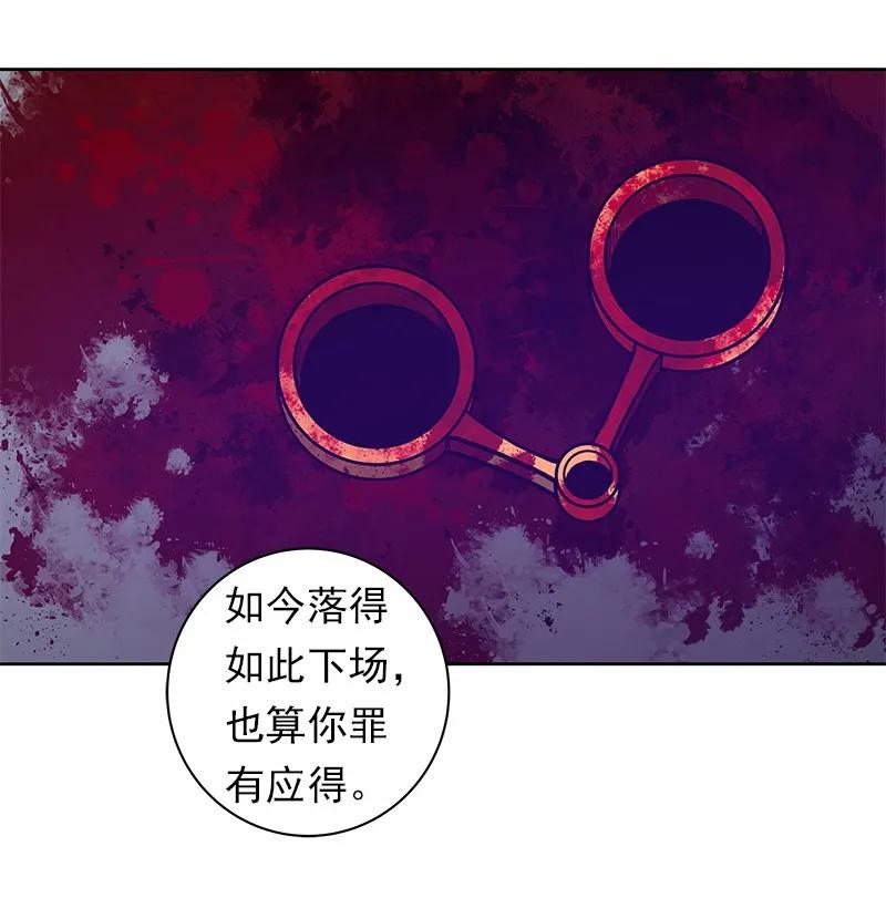 女神、异世界和变成砖头虫的我S1-31 第31话