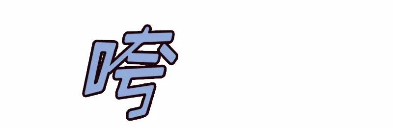 女神、异世界和变成砖头虫的我S1-31 第31话