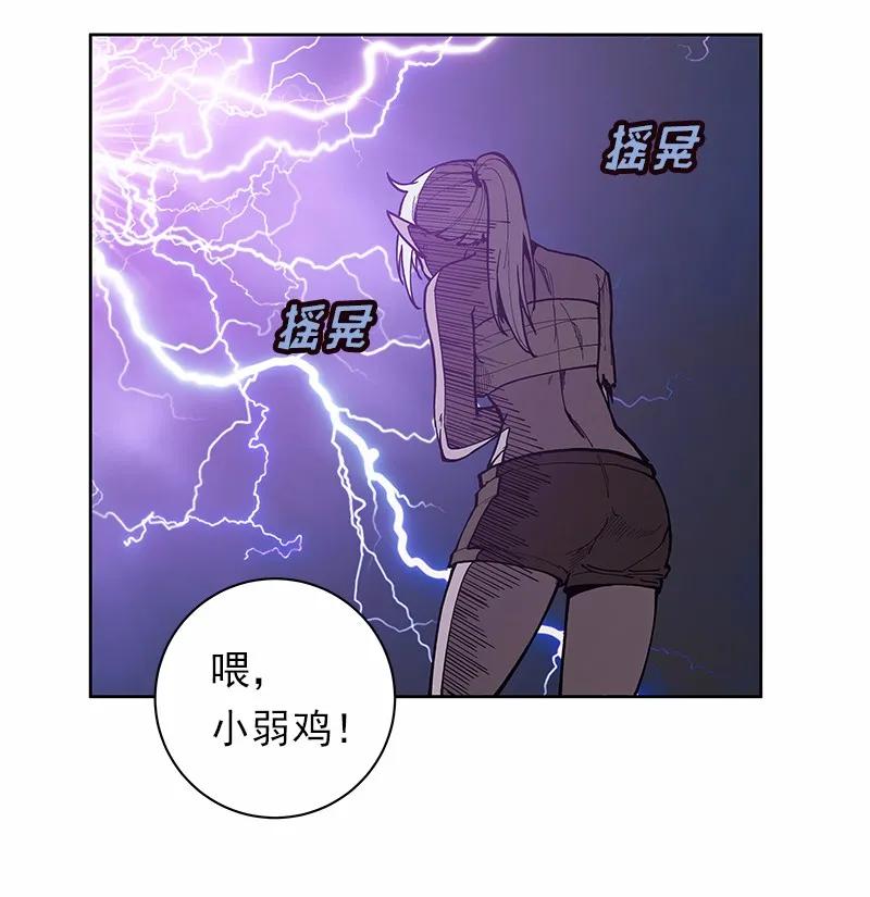 女神、异世界和变成砖头虫的我S1-31 第31话