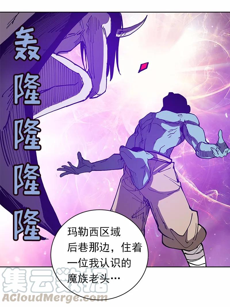 女神、异世界和变成砖头虫的我S1-31 第31话