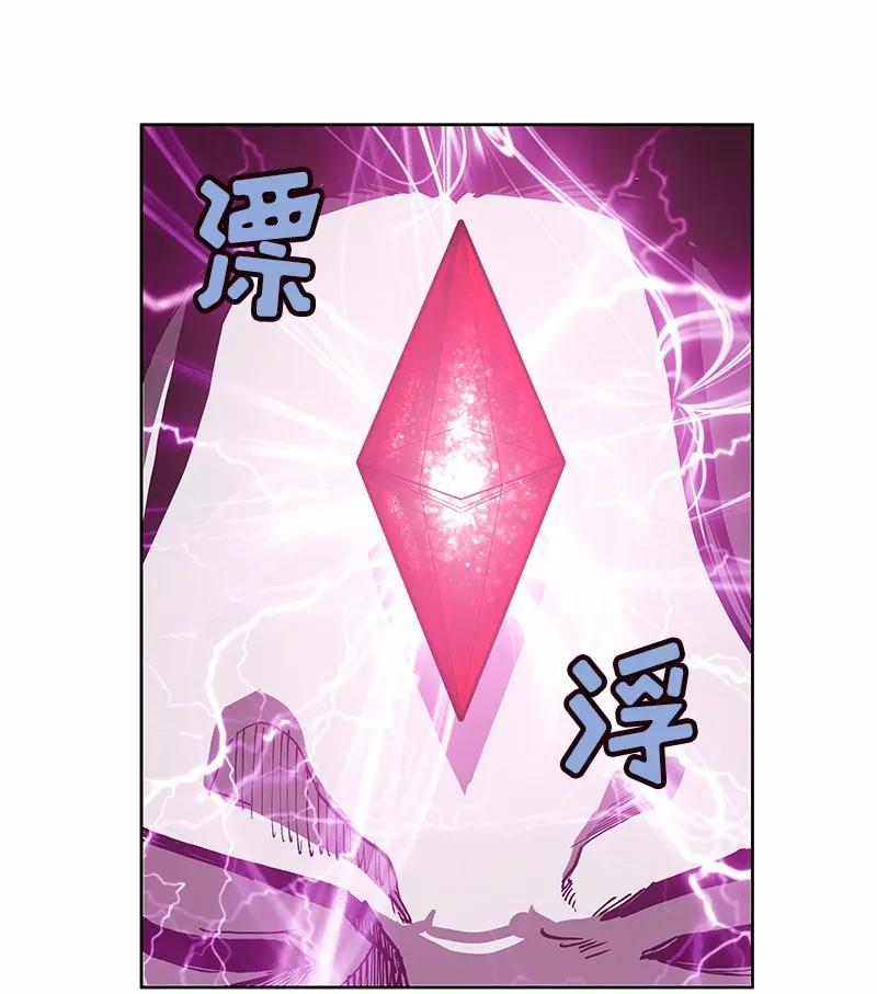 女神、异世界和变成砖头虫的我S1-31 第31话